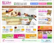 リライブフードアカデミー